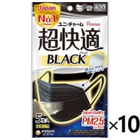 Unicharm Premium Cho-Kaiteki Face Masks for Adults 50pcs -10Packs  (Black )