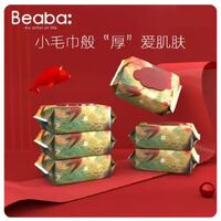 BEABA 80g Super Thick Baby Wipes Bigfish Begonia Series - 6Packs 360pcs (60x6) 大鱼海棠超厚湿巾
