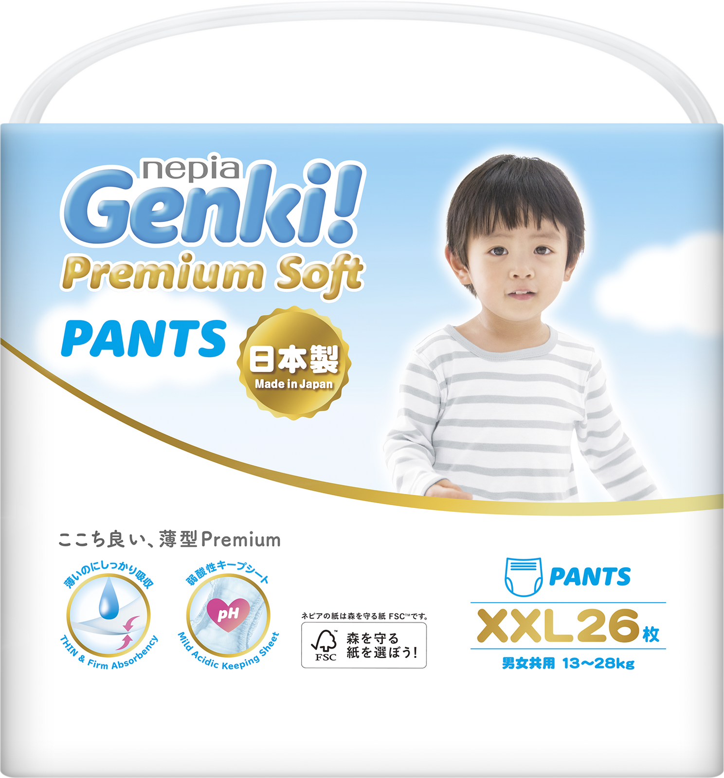 Pampers shop nepia genki