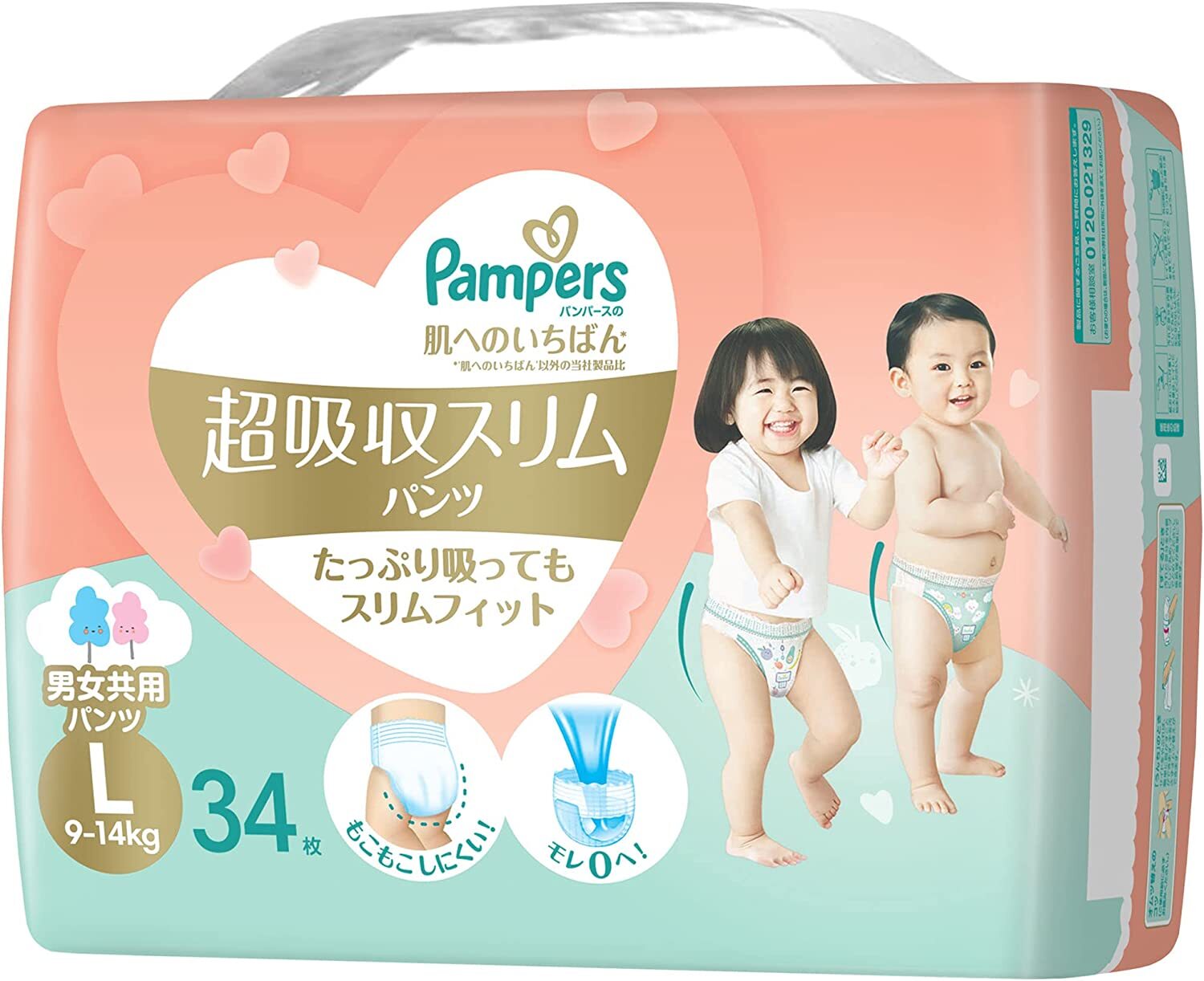 Pampers Premium Care Pants - Size 5, 40 Nappies, Airflow Skin Comfort |  Shop Today. Get it Tomorrow! | takealot.com