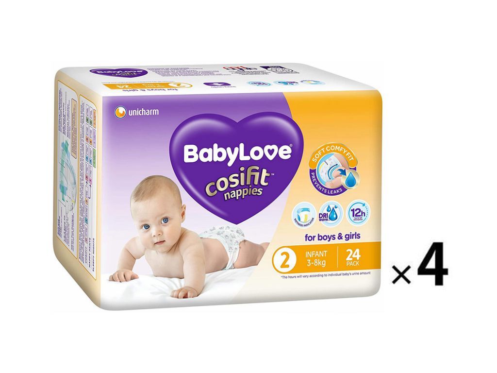 Baby shop love cosifit