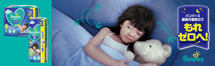 "BestNappies Sydney Has Moved to Castle Hill"