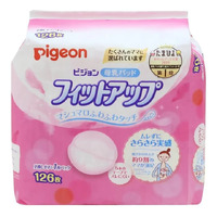Pigeon Disposable Breast Pads 126PK 贝亲哺乳垫