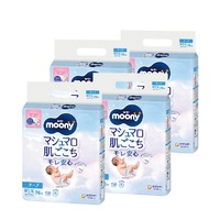 Moony Nappies Newborn 1Carton 304pcs (NB76x4) Up to 5KG - NEW VERSION