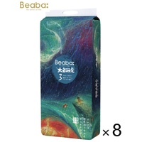 Beaba Nappies Size M 2Cartons 368pcs (M46x8) 6-11KG Bigfish Begonia (Size 3) 大鱼海棠纸尿裤 
