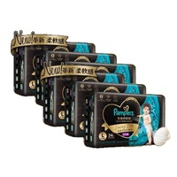 Pampers Luxury Silk Nappy Pants Size L 2Cartons 204pcs (L34x6 ) 9-14KG  