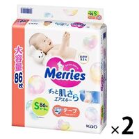 Merries Nappies Giant Pack Size S 1Carton 172pcs (S86x2) 4-8KG - NEW VERSION 新版大增量