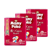 Mamypoko Nappy Pants Size L 1Carton 186pcs  (L62x3) 9-15KG