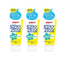 Pigeon 100% Vaseline for Baby 3Packs 180g (60gX3)