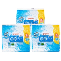 Pigeon Anti Bacterial Baby Wipes 3Packs 360pcs (60x2) X3 除菌 