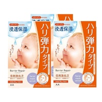 Mandom Barrier Repair Collagen Facial Mask 3Packs 15 Sheets 肌胶原蛋白面膜