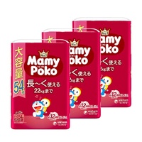 Mamypoko Pants Giant Pack Size XL 1Carton 162pcs (XL54x3) 12-22KG 妈咪宝贝