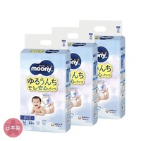 Moony Nappy Pants Size M 3Packs  156pcs (M52x3) 5-10kg 
