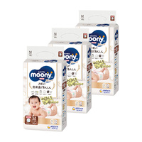 Moony Natural Pants Size M 1Carton 138pcs (M46x3) 5-10KG