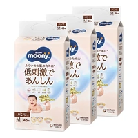 Moony Natural Nappy Pants Size M 1Carton 138pcs (M46x3) 5-10KG 