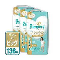 Pampers Premium Nappy Pants Size XL 1Carton 138pcs (XL46x3) 12-22kg