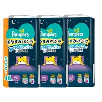 Pampers Night Nappy Pants Giant Pack Size XL 1Carton 144pcs (XL48X3)12-17KG 