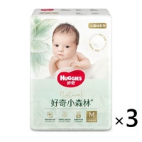 Huggies Natural Nappies Size M 1Carton 150pcs (M50X3) 6-11KG  好奇心钻装小森林纸尿裤