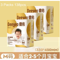 Deeyeo Gold Series Disposable Bed Urine Pads (Mats) Size M 3Packs 138pcs (M46x3)