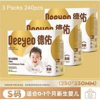 Deeyeo Gold Series Disposable Bed Urine Pads (Mats) Size S 3Packs 240pcs (S80x3) 