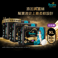 Pampers Luxury Silk Nappy Pants Size XL 1Carton 120pcs (XL30x3) 12-17KG 黑金帮 奢宠帮
