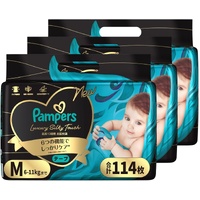Pampers Luxury Silk Tape Nappies Size M 1Carton 114pcs (M38x3) 6-11KG 黑金帮 奢宠帮