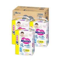 Merries Pants Giant Pack Size L 1Carton 162pcs (L54x3) 9-14KG - NEW VERSION 