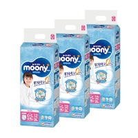 Moony Pants Size XXL 1Carton 78pcs (XXL26x3)13-28KG -Girl