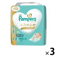 Pampers Premium Nappies Newborn 1Carton  216pcs (Up to 5KG) - NEWEST VERSION 最新版