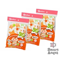 Smart Angel Disposable Baby Bibs 3Packs 90pcs (30x3) 西松屋一次性围兜