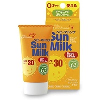Madonna Baby Bayu SPF30 Sunscreen Cream 45g (婴儿马油防晒霜)
