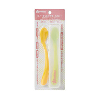 Smart Angel Baby Feeding Spoon Set With Case (2 Pieces)