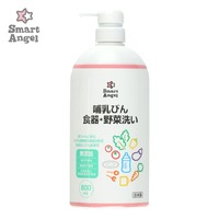 Smart Angel Baby Bottle & Vegetable Wash Liquid 800ml (Cleanser)  西松屋奶瓶蔬果洗剂