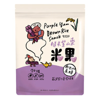 Brown Rice Snack Purple Yam Flavour 70g (12m+) 