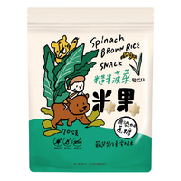 Brown Rice Snack Spinach Flavour 70g (12m+) 