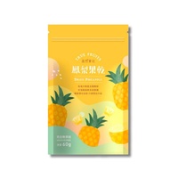 Dried Golden Diamond Pineapple Fruit 60g (No Additives)