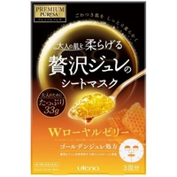 UTENA Premium Puresa Golden Jelly Puresa Mask Box (3 Sheets) Orange