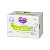 Merries Toilet Flushable Baby Wipes 192pcs (64x3) 