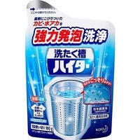 Kao Haiter Washing Machine Tank Clean Powder 180g