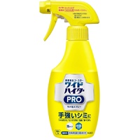 Kao Wide Haiter Pro Laundry Stain Remover Spray 300ml