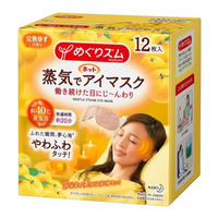 Kao MegRhythm Steam Eye Masks Yuzu 12pcs 花王眼罩 柚子香型