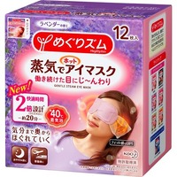 Kao MegRhythm Steam Eye Masks Lavender 12pcs 花王眼罩 薰衣草香型
