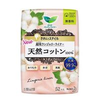 Laurier Organic 100% Natural Cotton Panty Liners 52pcs