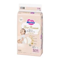 Merries First Premium Nappies Size M 48PK (6-11KG) 