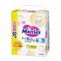 Merries Pants Giant Pack Size XL 50PK (12-22KG) - NEW VERSION  新版大增量