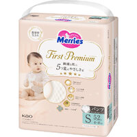 Merries First Premium Pants Size S 52PK (4-8KG)