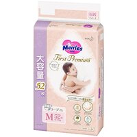Merries First Premium Nappies Giant Pack Size M 52PK (6-11KG) 花王最新顶级