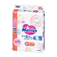 Merries Nappies Giant Pack Size M 70PK (6-11KG) - NEW VERSION 新版大增量