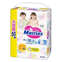 Merries Pants Giant Pack Size XL 50PK (12-22KG) - NEW VERSION 新版大增量