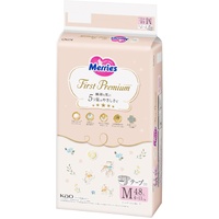 Merries First Premium Nappies Size M 48PK (6-11KG) - New Version